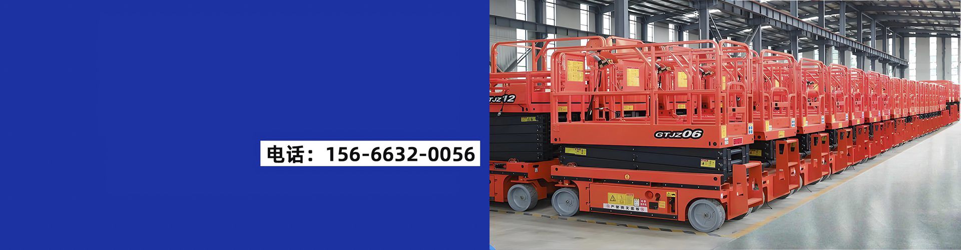 泰安液压升降设备专业制造商